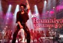 Jawan’s New Song #NotRamaiayaVastavaiya Released